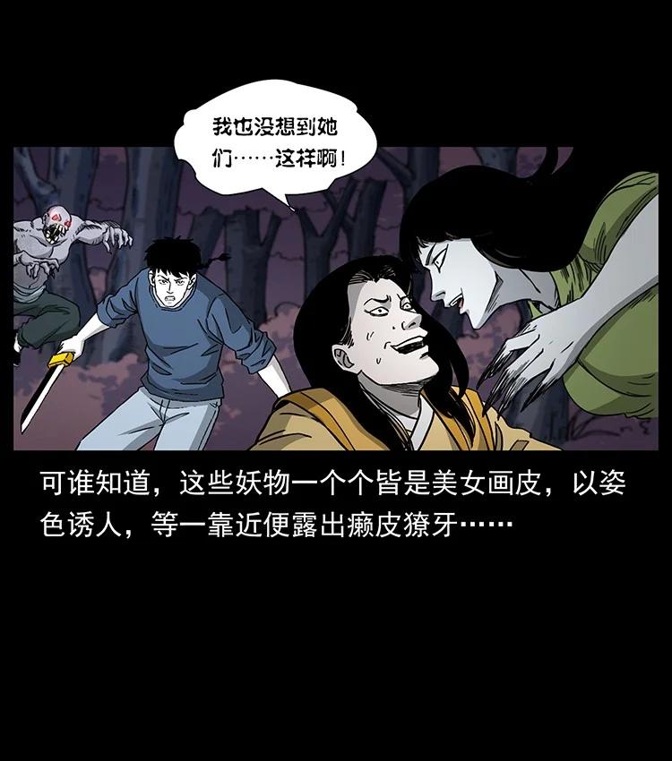 第119页