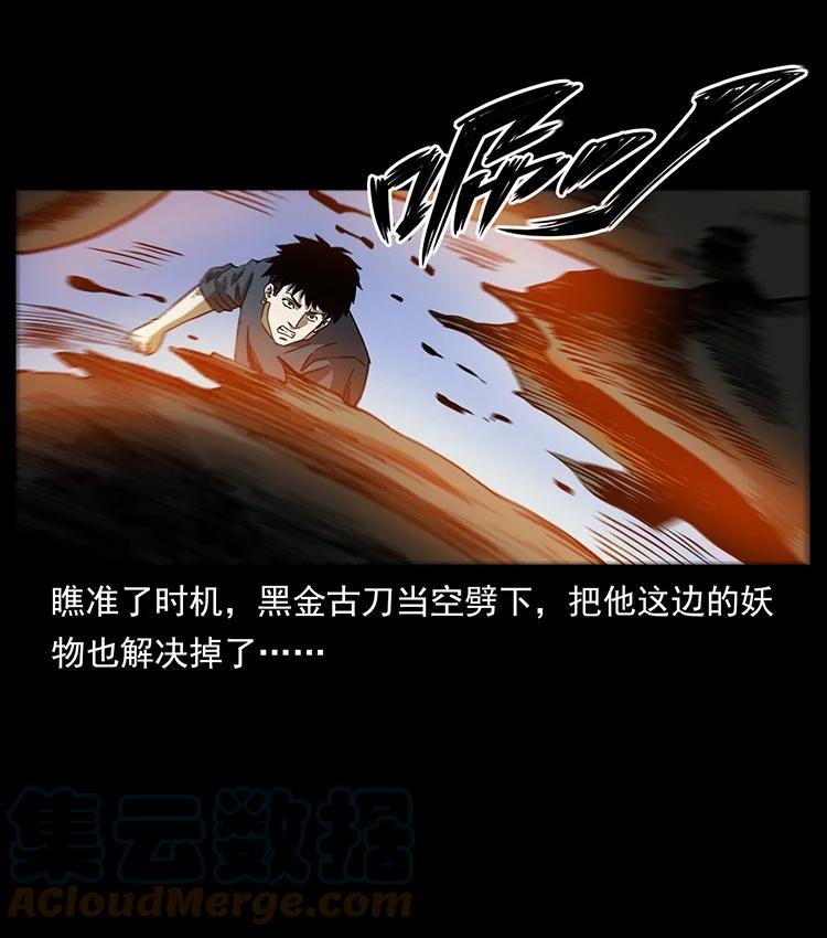 第161页