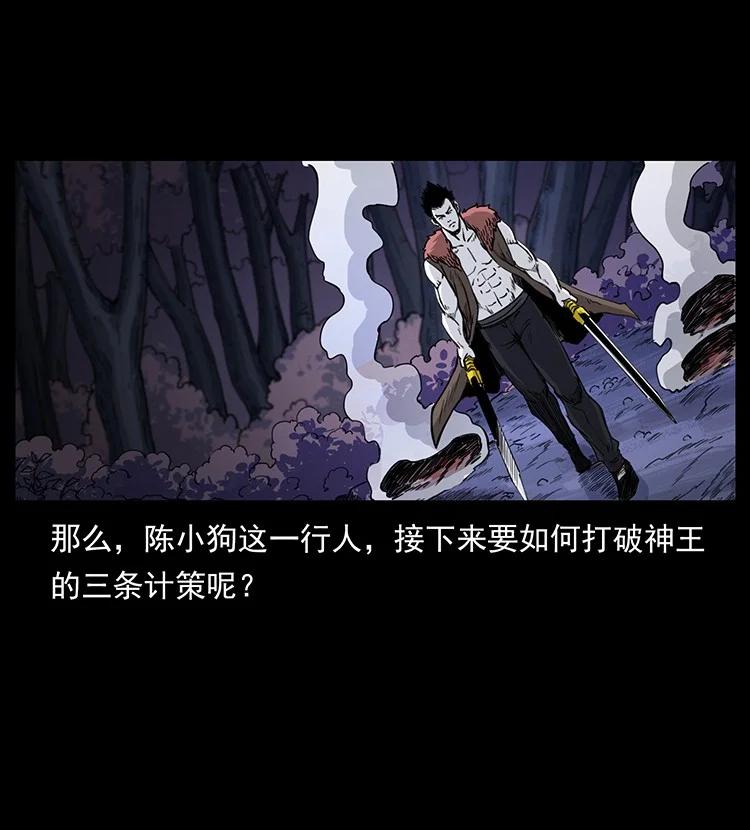 第266页