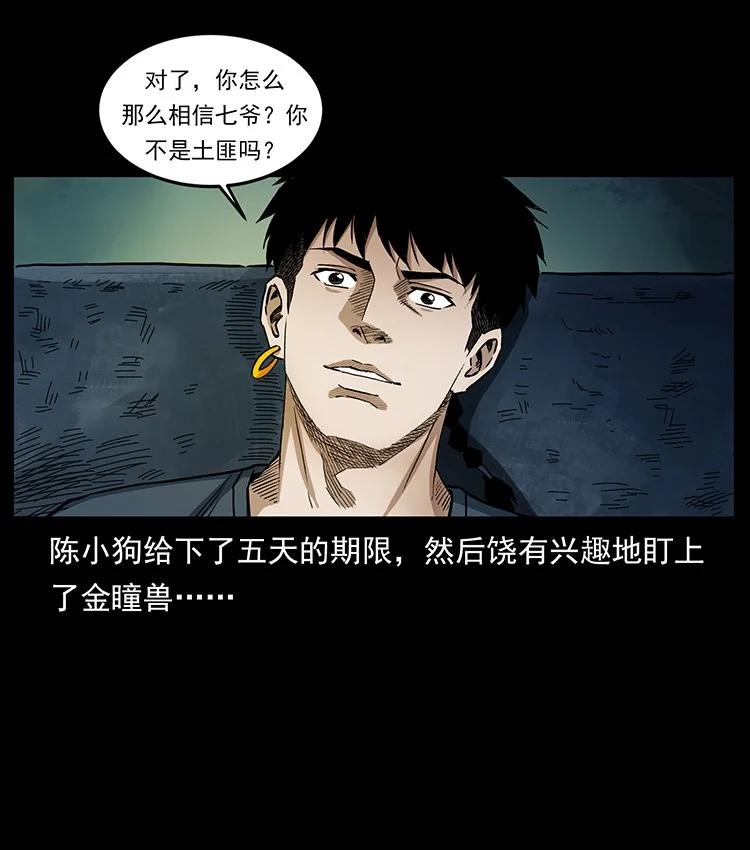 第107页