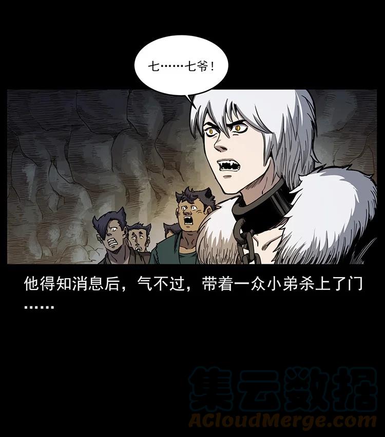 第173页