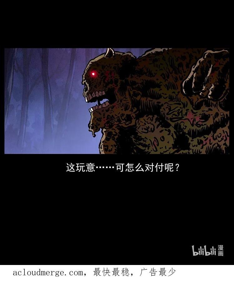 第266页
