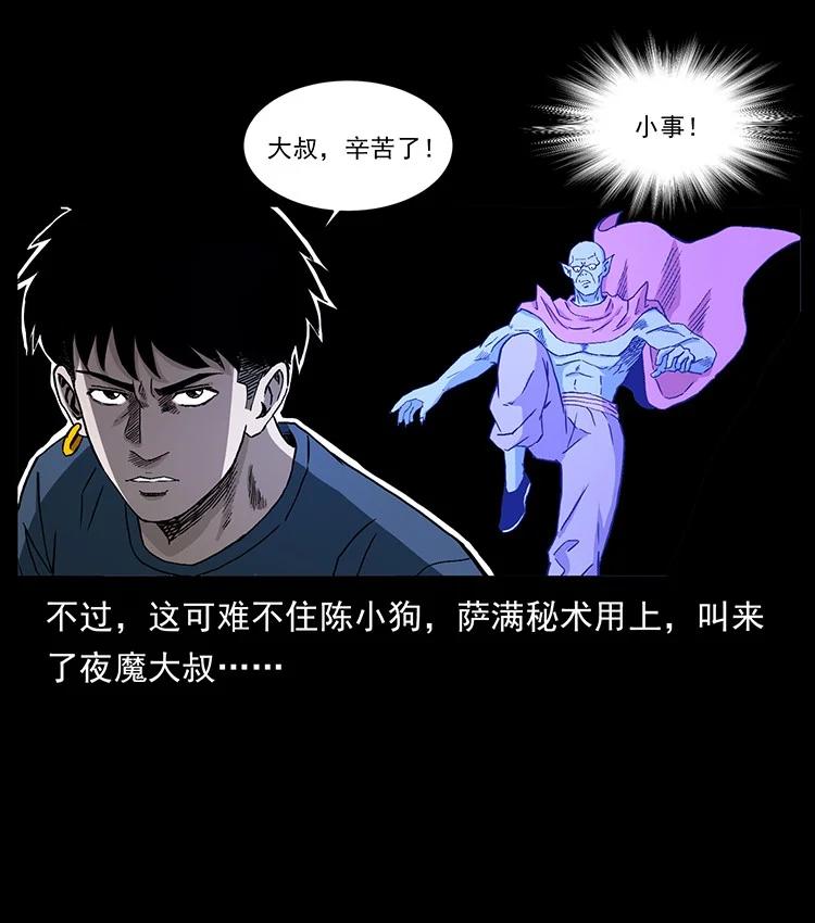 第203页