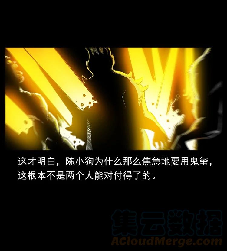 第254页