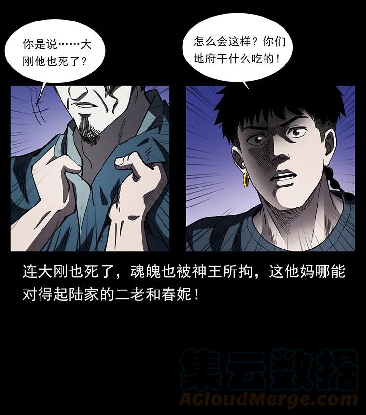第236页