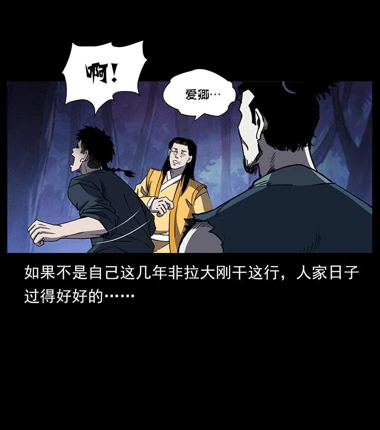 第239页