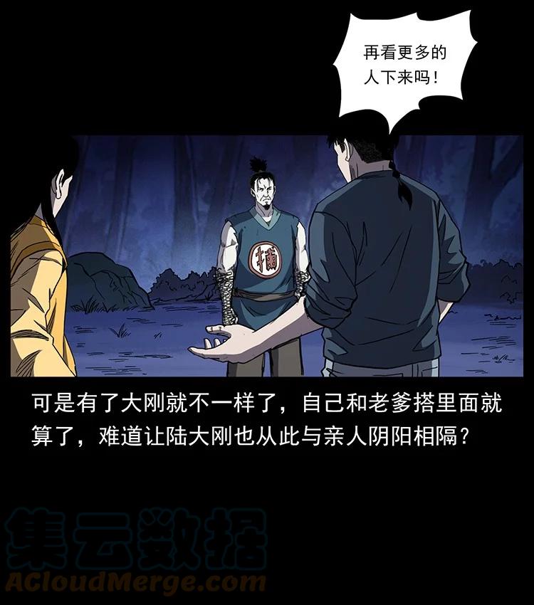 第254页