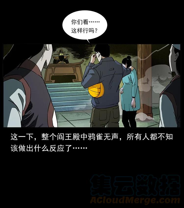 第146页