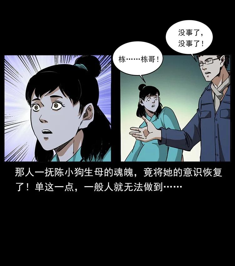 第149页
