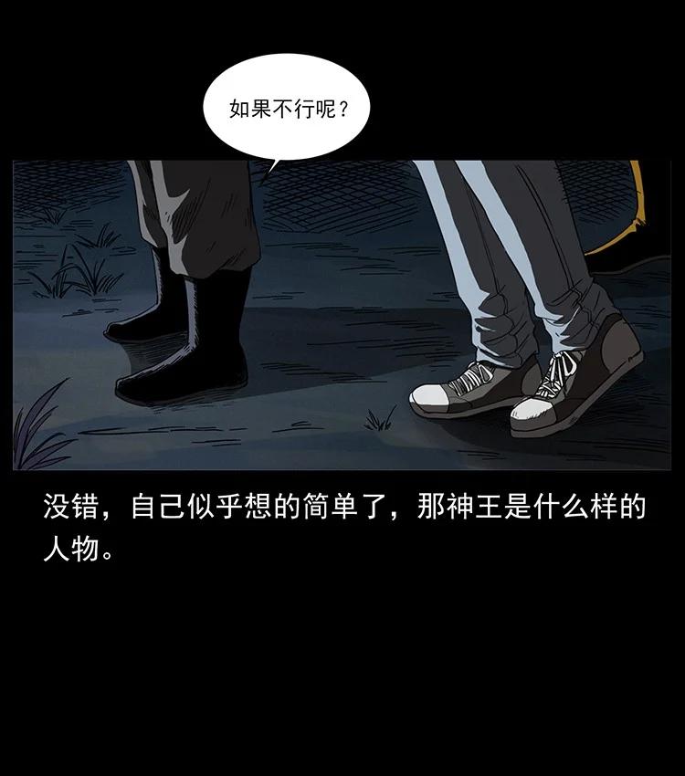 第194页