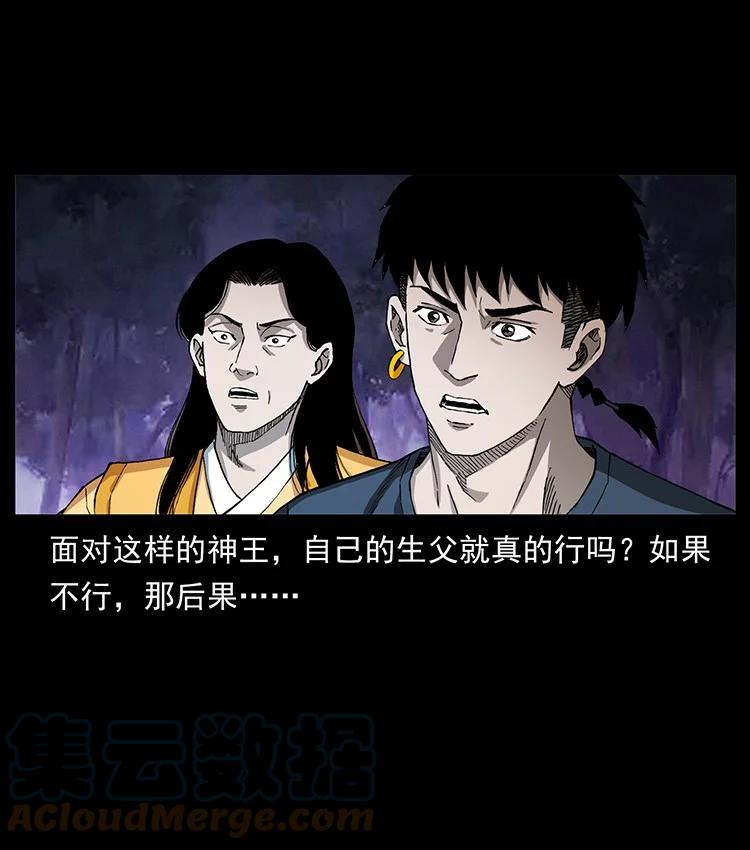 第200页