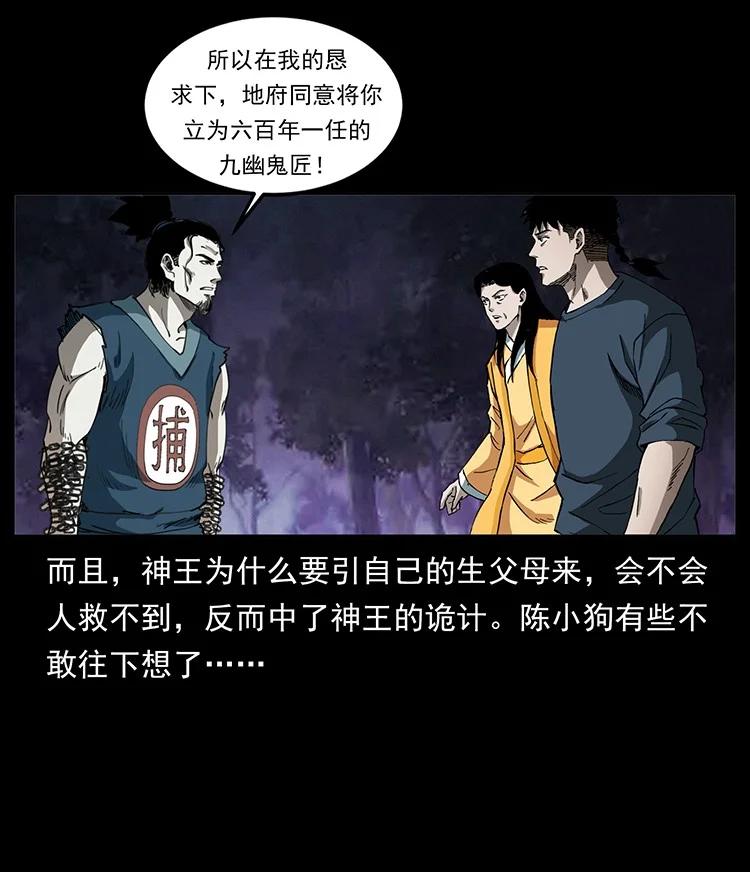 第203页
