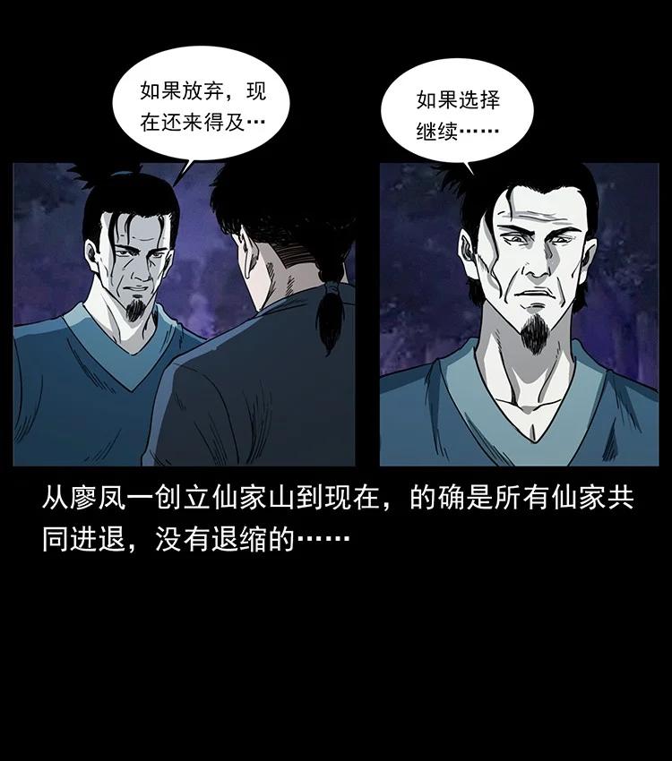 第251页