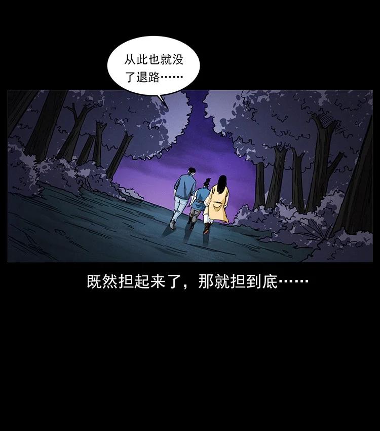 第257页