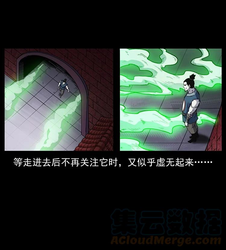 第173页