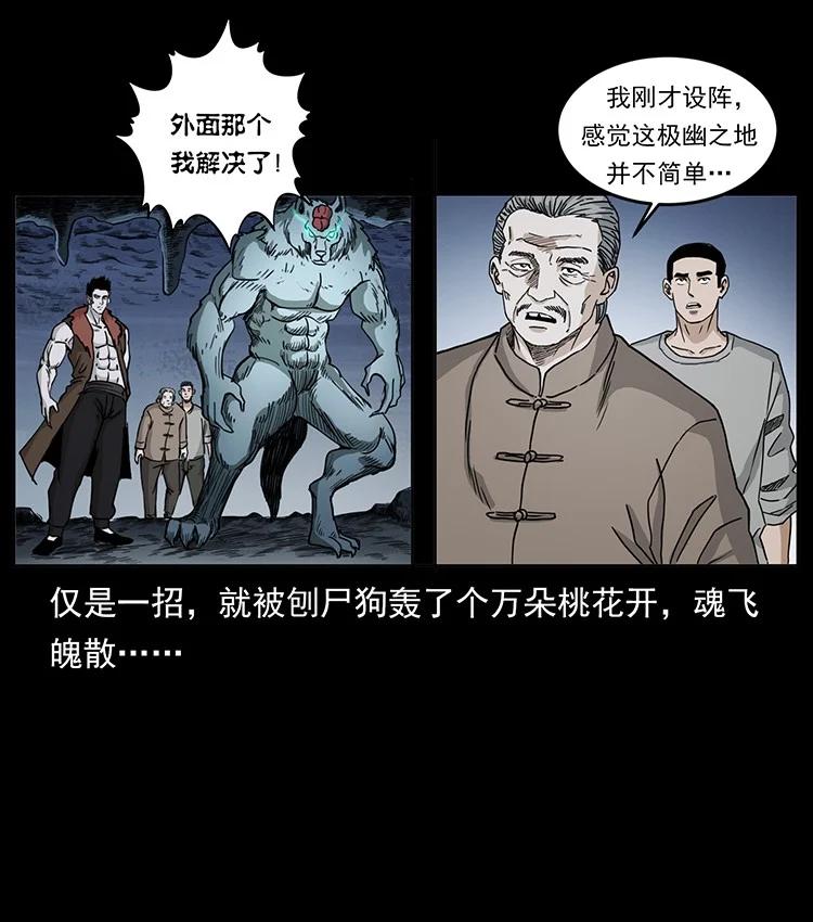 第206页