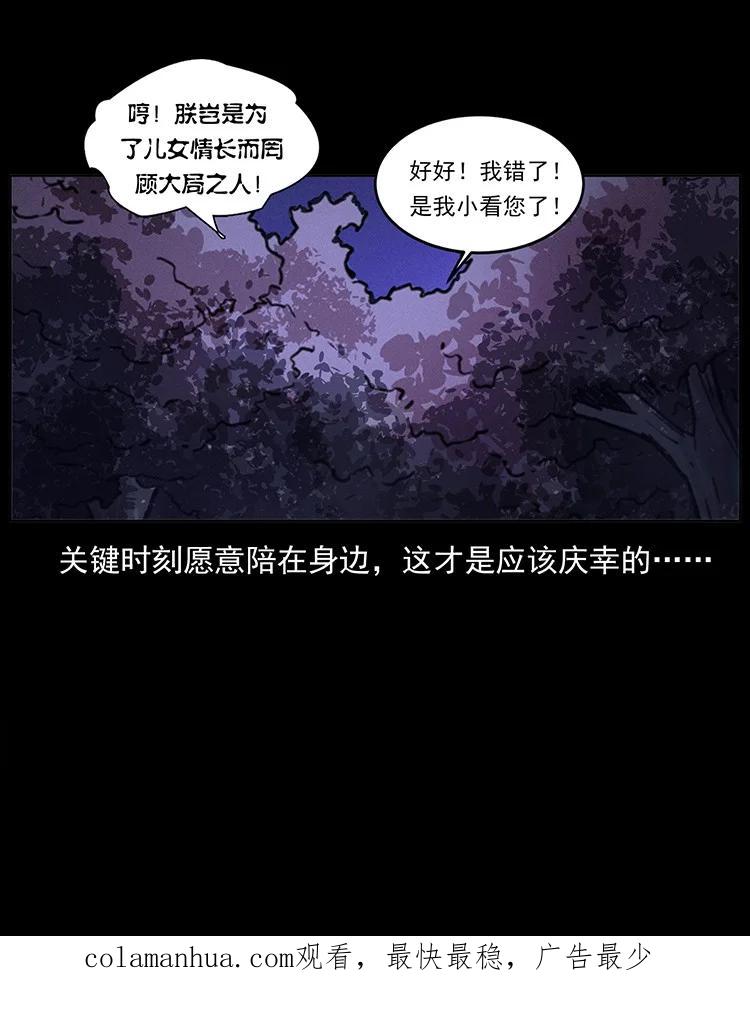 第260页