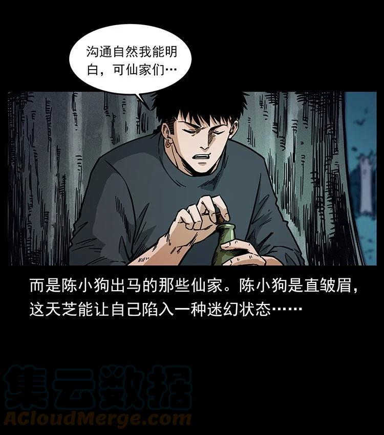 第147页