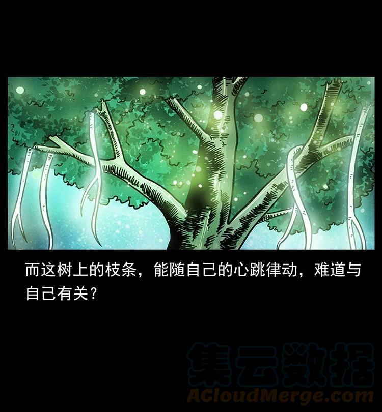 第174页