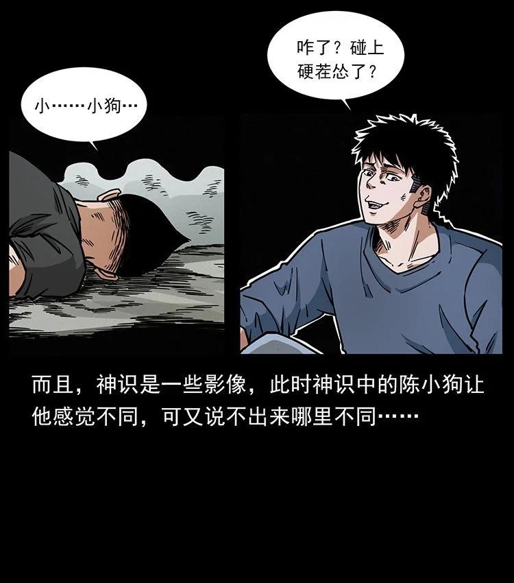 第249页