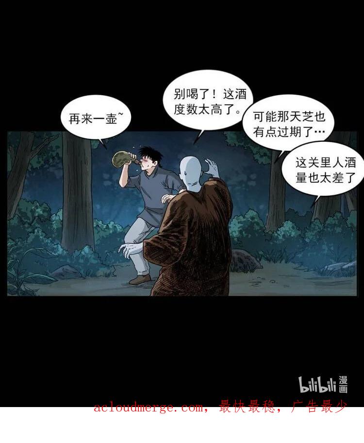 第276页