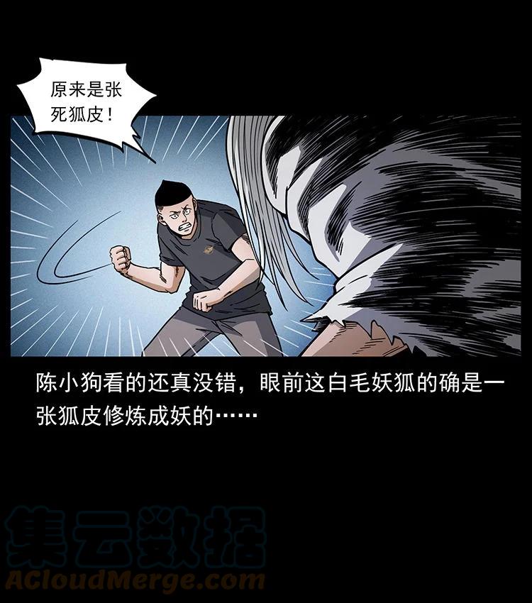 第156页