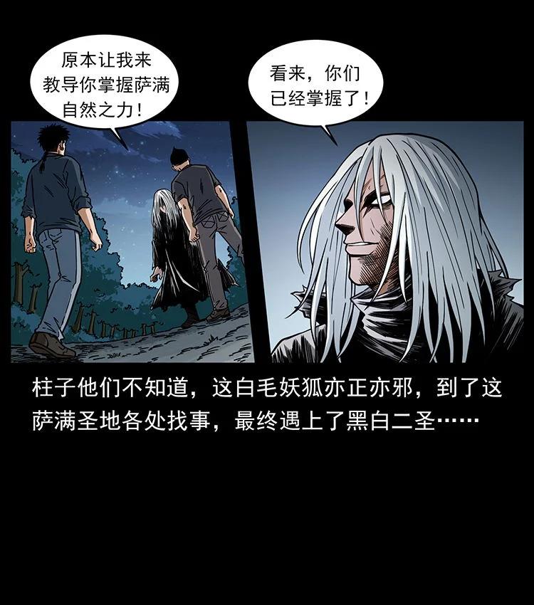 第171页
