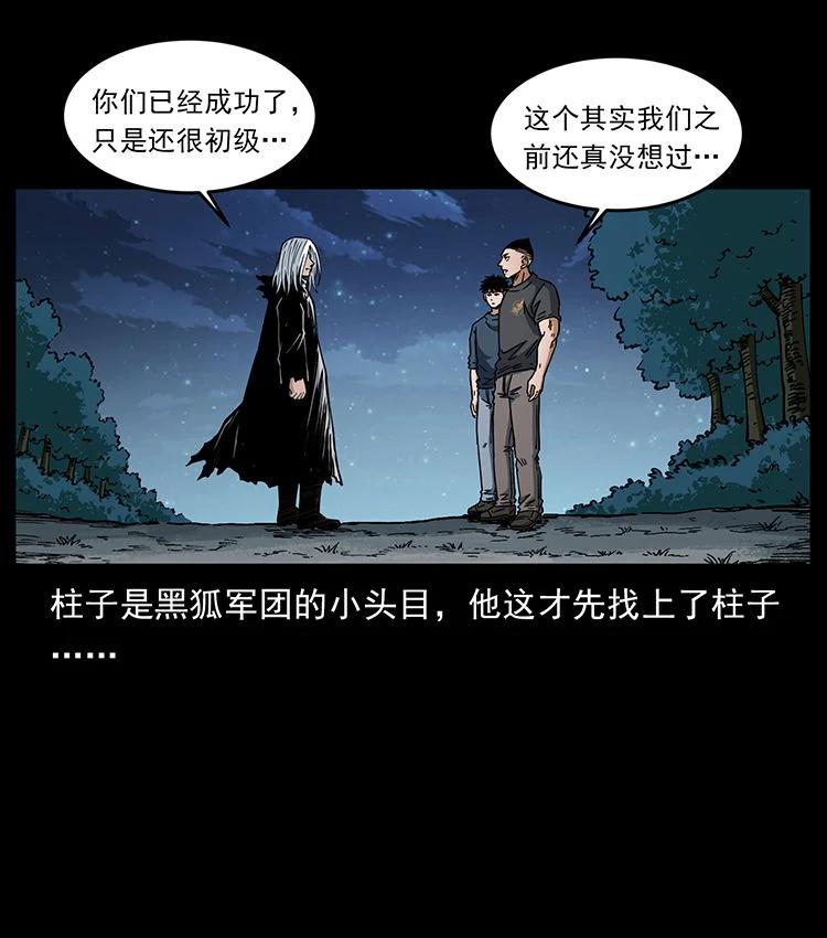 第180页