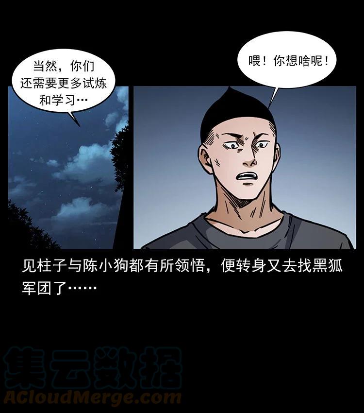 第183页