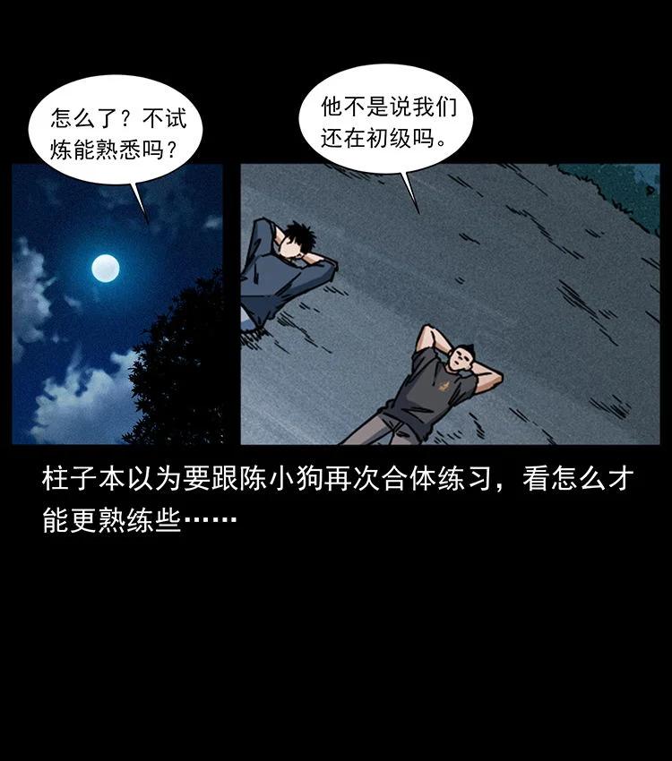 第189页