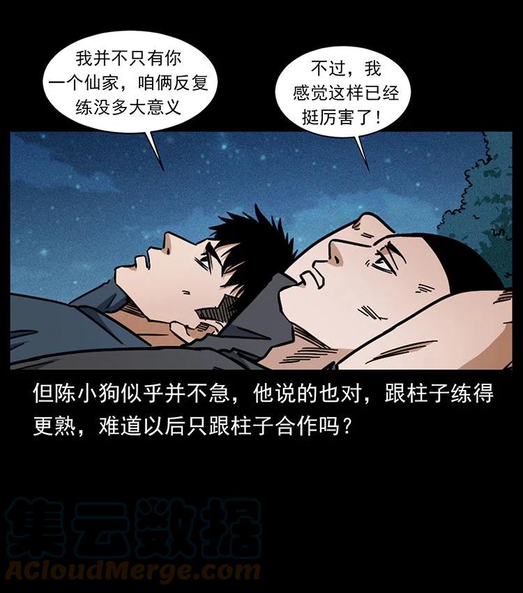 第192页