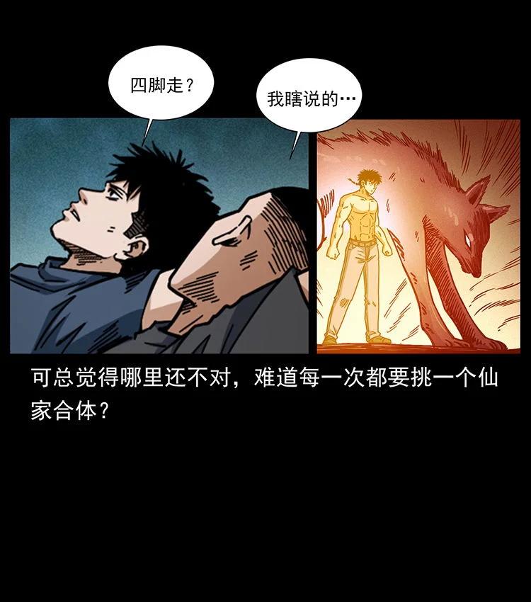 第198页