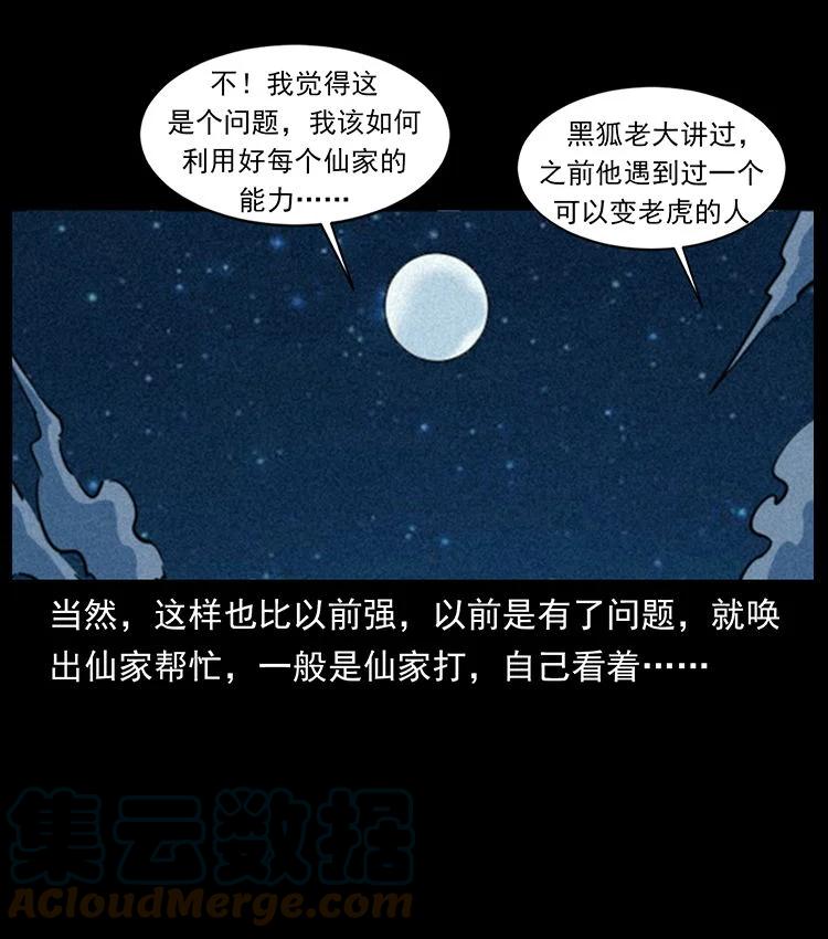 第201页