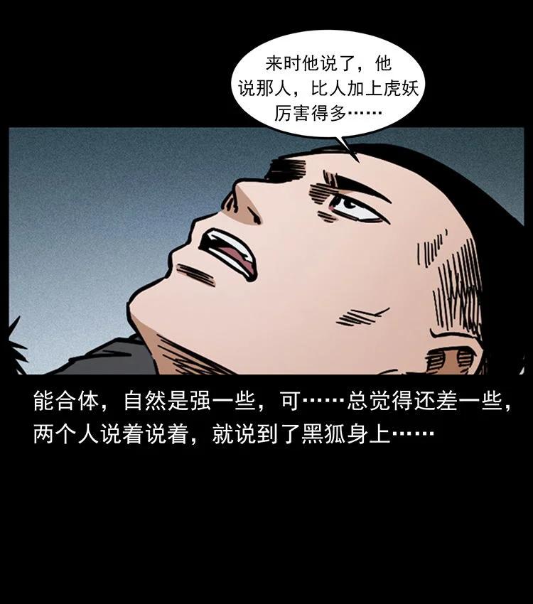 第204页