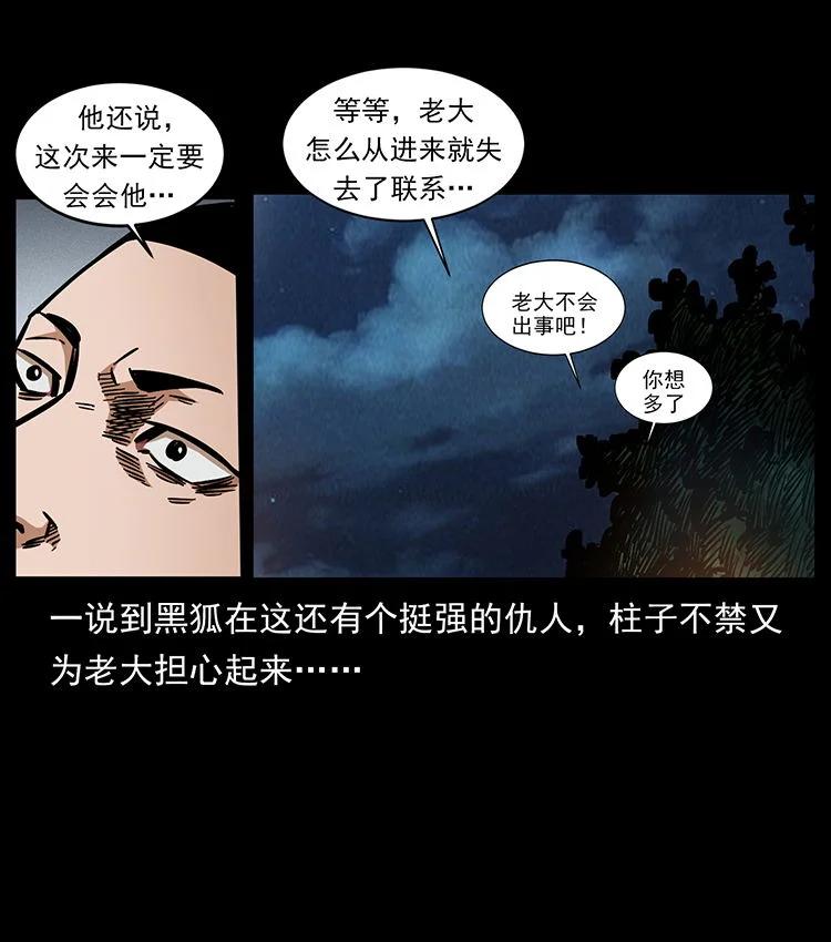 第207页