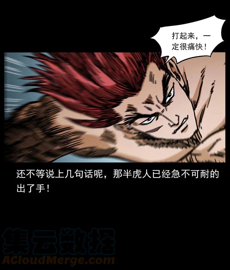 第237页
