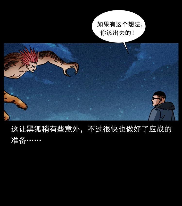 第240页