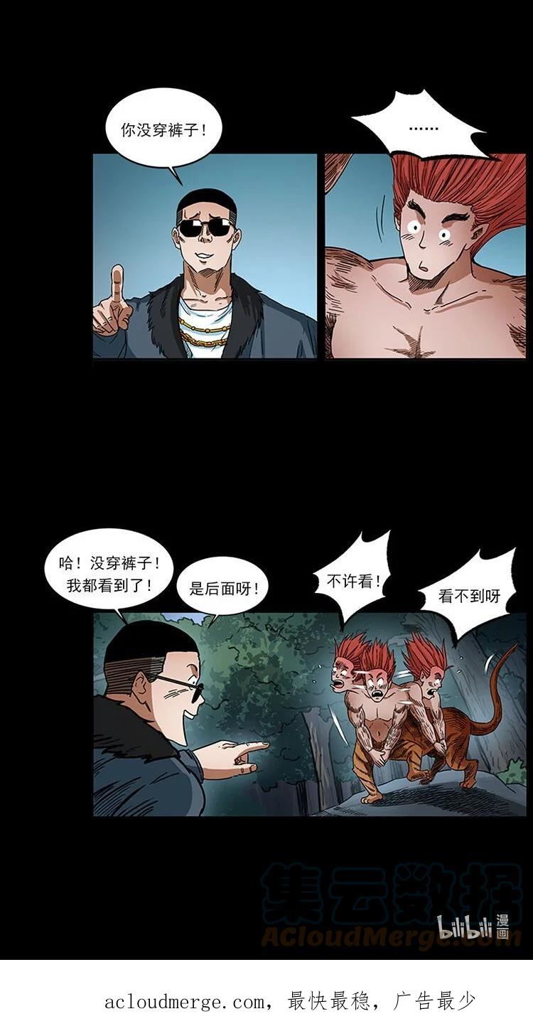 第264页
