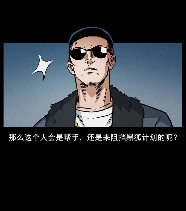第207页