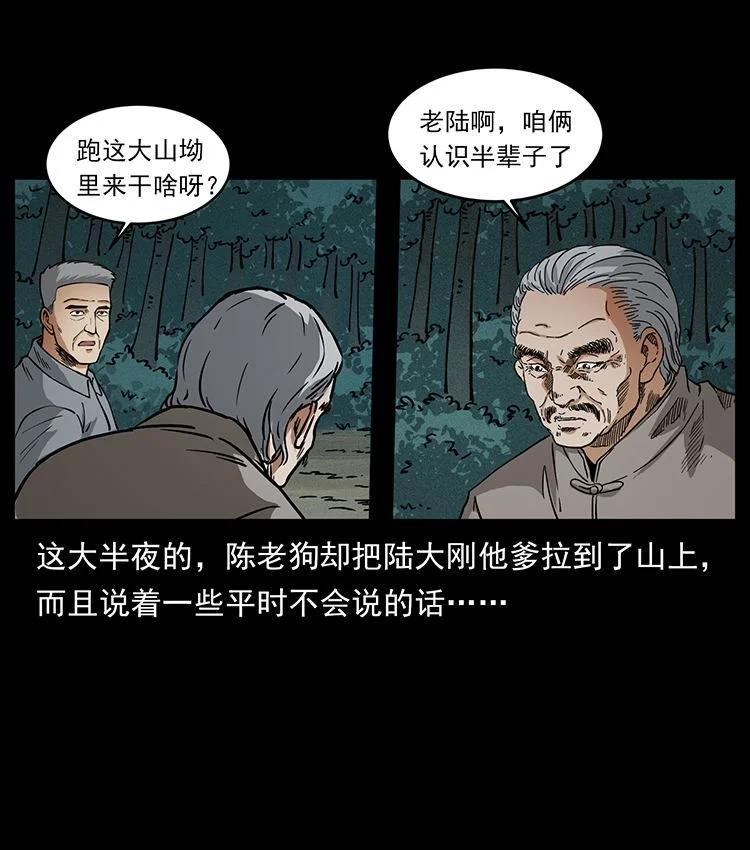 第213页