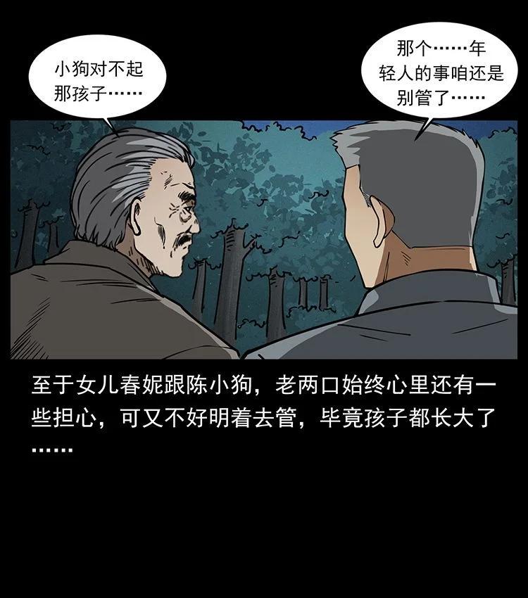 第225页