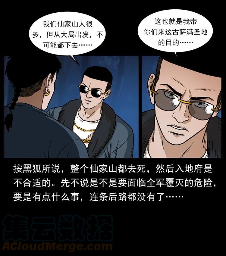 第183页
