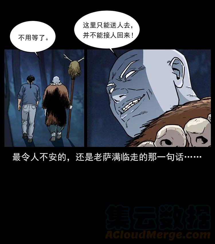 第219页