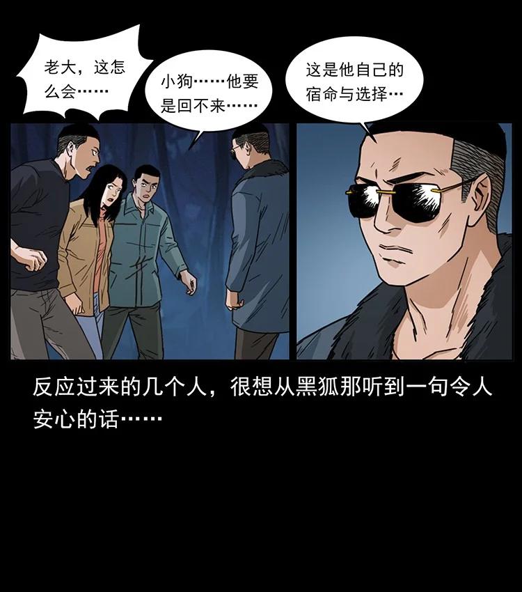 第225页