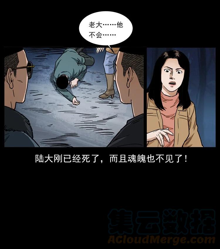 第246页
