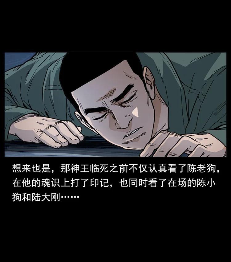 第249页
