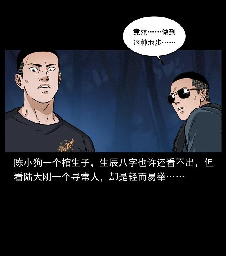 第252页