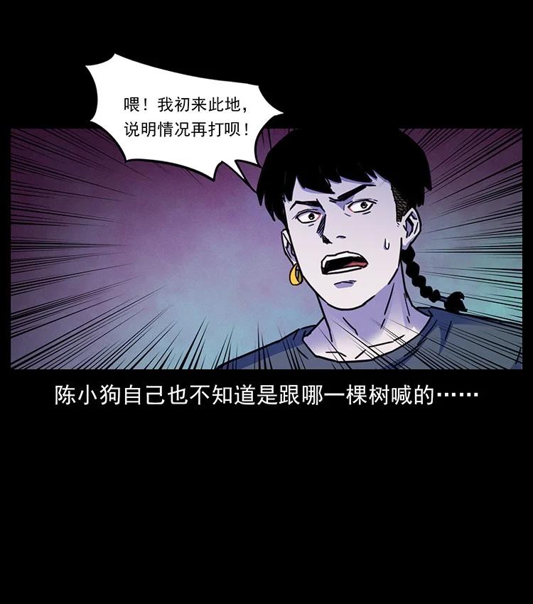 第165页