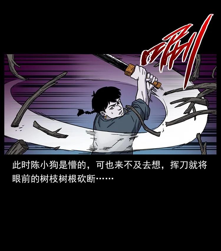 第201页