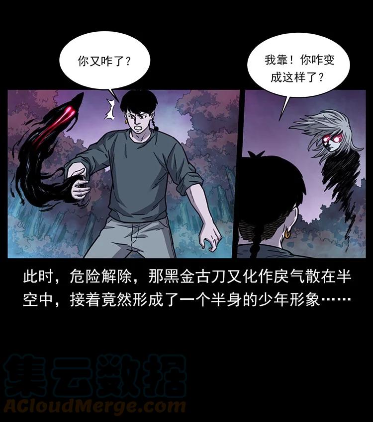 第216页